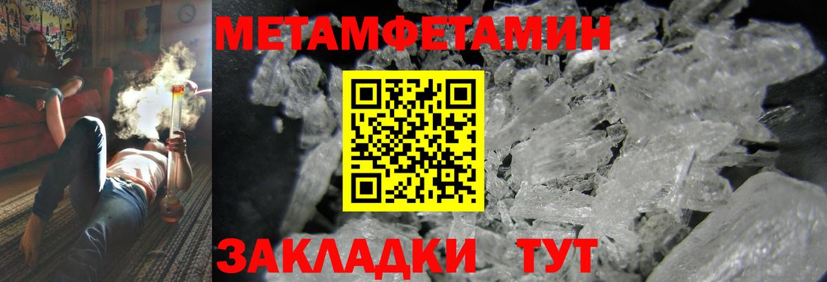 Глазов  Amphetamine  darknet состав  АМФ Розовый  Вход с VPN 