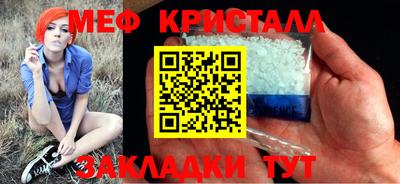 таблы Новодвинск