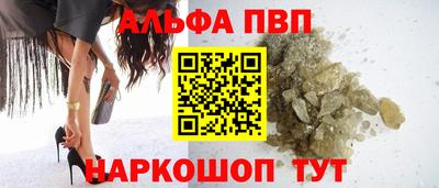 мяу мяу мука Новозыбков