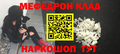 jwh Новокубанск
