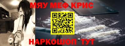 таблы Новодвинск