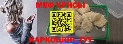 таблы Новодвинск