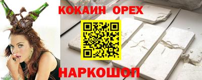 мяу мяу мука Новозыбков