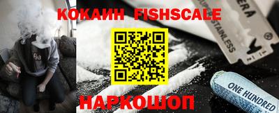 таблы Новодвинск