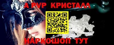мяу мяу мука Новозыбков