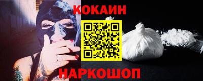 jwh Новокубанск