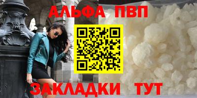 таблы Новодвинск