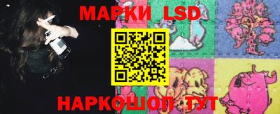 мяу мяу мука Новозыбков