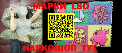 таблы Новодвинск