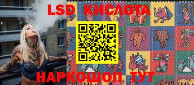 jwh Новокубанск