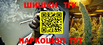 мяу мяу мука Новозыбков