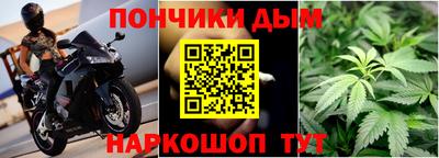 таблы Новодвинск
