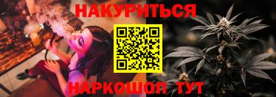 мяу мяу мука Новозыбков