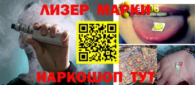 таблы Новодвинск