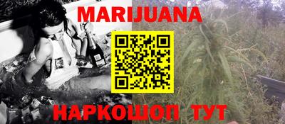 мяу мяу мука Новозыбков