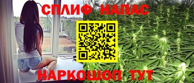 таблы Новодвинск