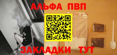 jwh Новокубанск
