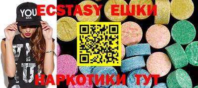 jwh Новокубанск
