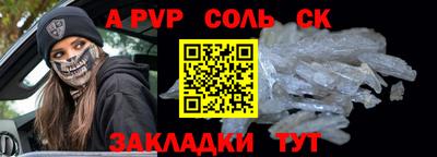 jwh Новокубанск