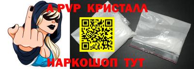 мяу мяу мука Новозыбков