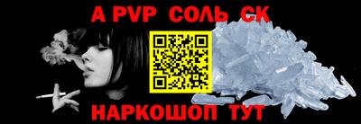 мяу мяу мука Новозыбков