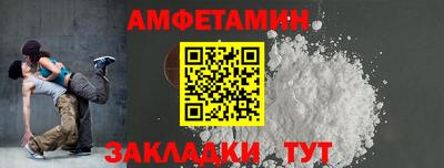 таблы Новодвинск