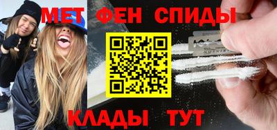 jwh Новокубанск