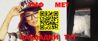мяу мяу мука Новозыбков