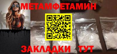 таблы Новодвинск