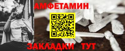 таблы Новодвинск
