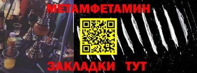 мяу мяу мука Новозыбков