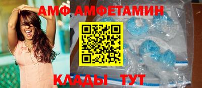 мяу мяу мука Новозыбков
