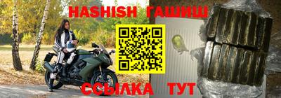 jwh Новокубанск