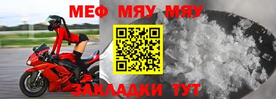 таблы Новодвинск
