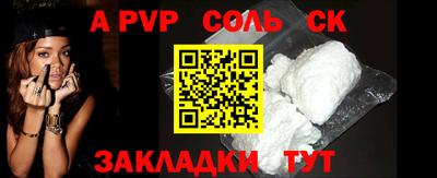 мяу мяу мука Новозыбков