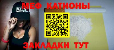 таблы Новодвинск