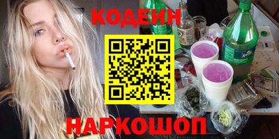 jwh Новокубанск