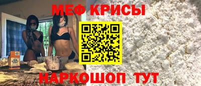 таблы Новодвинск