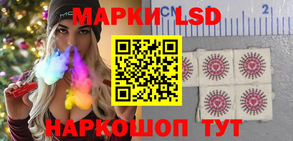 ЛСД экстази  Вход с VPN  Глазов  ЛСД экстази кислота  Лсд 25 экстази кислота 
