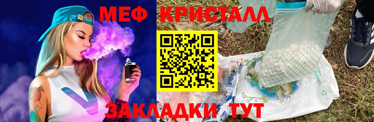 МЕФ  Глазов