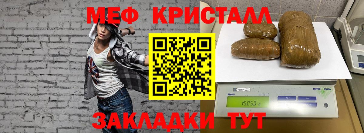 МЯУ-МЯУ VHQ  Мефедрон  Вход с VPN  Глазов  МЕФ 4 MMC 