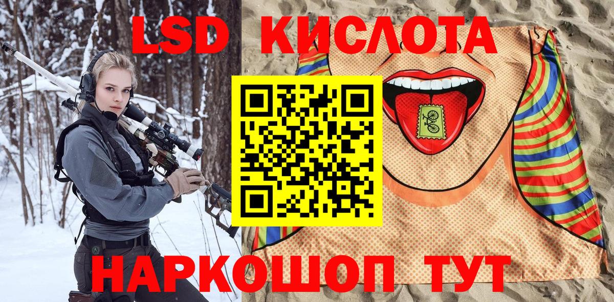 Глазов  Марки NBOMe 1,5мг  Вход с VPN  Марки N-bome  Марки NBOMe 1,5мг 