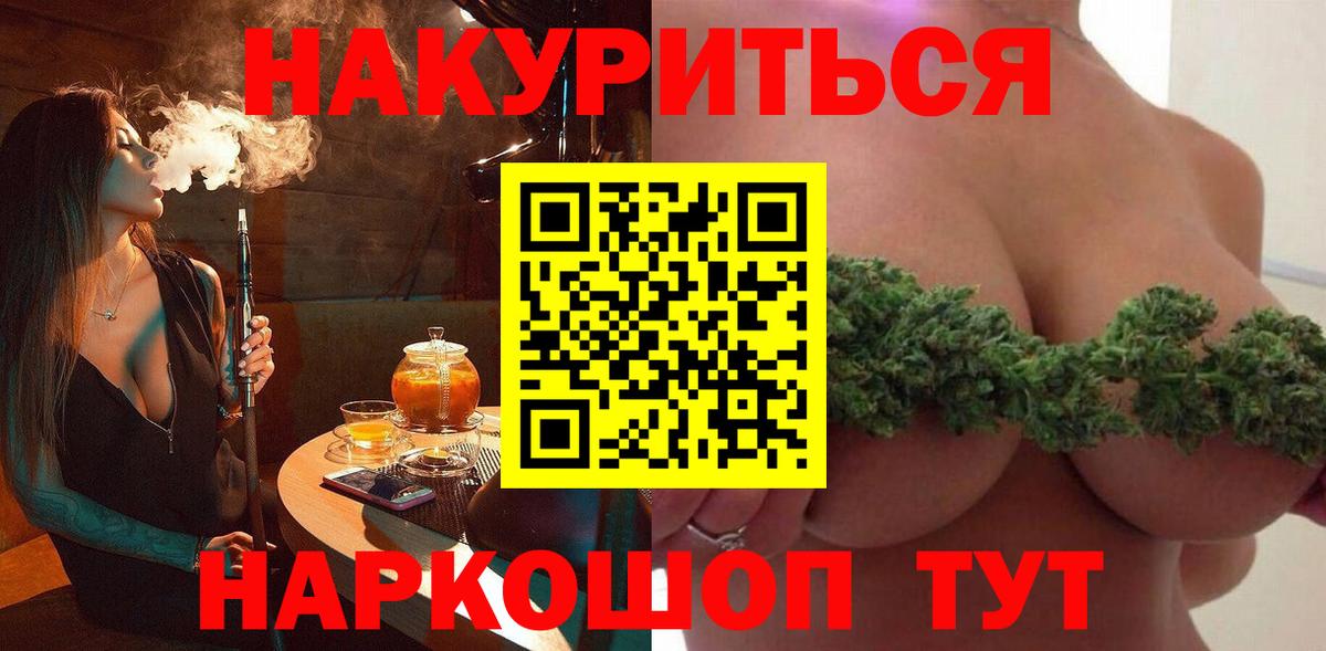 Бошки марихуана семена Глазов