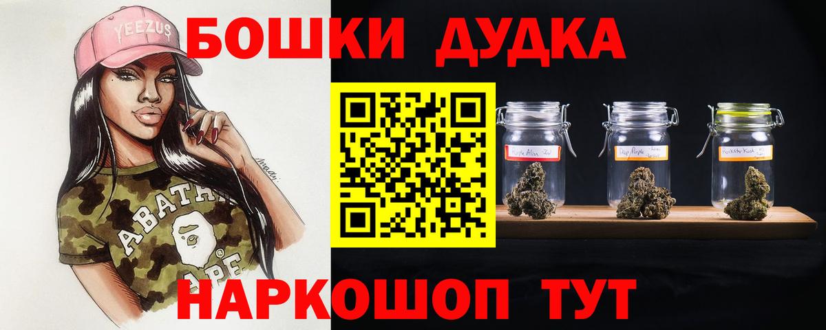 МАРИХУАНА OG Kush  Бошки марихуана семена  Глазов  Марихуана VHQ  Вход с VPN 
